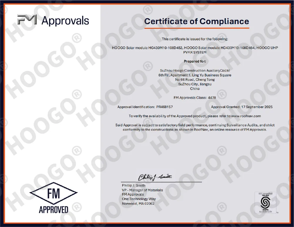 光伏fm证书